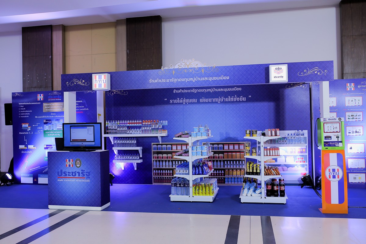 งานอีเว้นท์_1-2